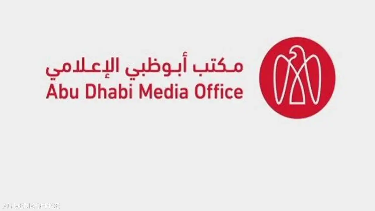 أبوظبي للإعلام: السلطات تسيطر على حادث سقوط شظايا داخل منشآت حبشان النفطية